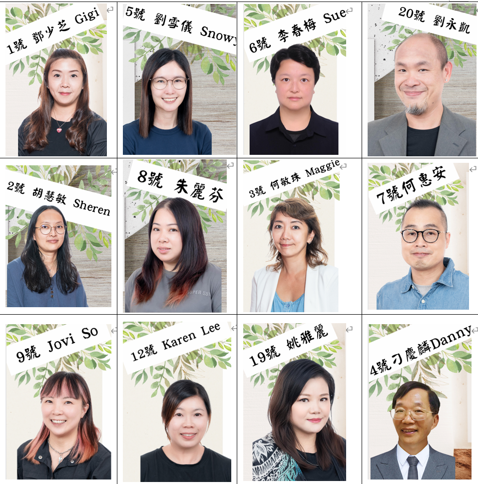 螢幕擷取畫面 2025-07-14 004333