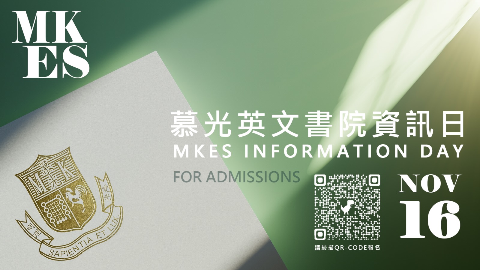 WhatsApp 圖片2025-10-3010.17.21_ac1d11ed