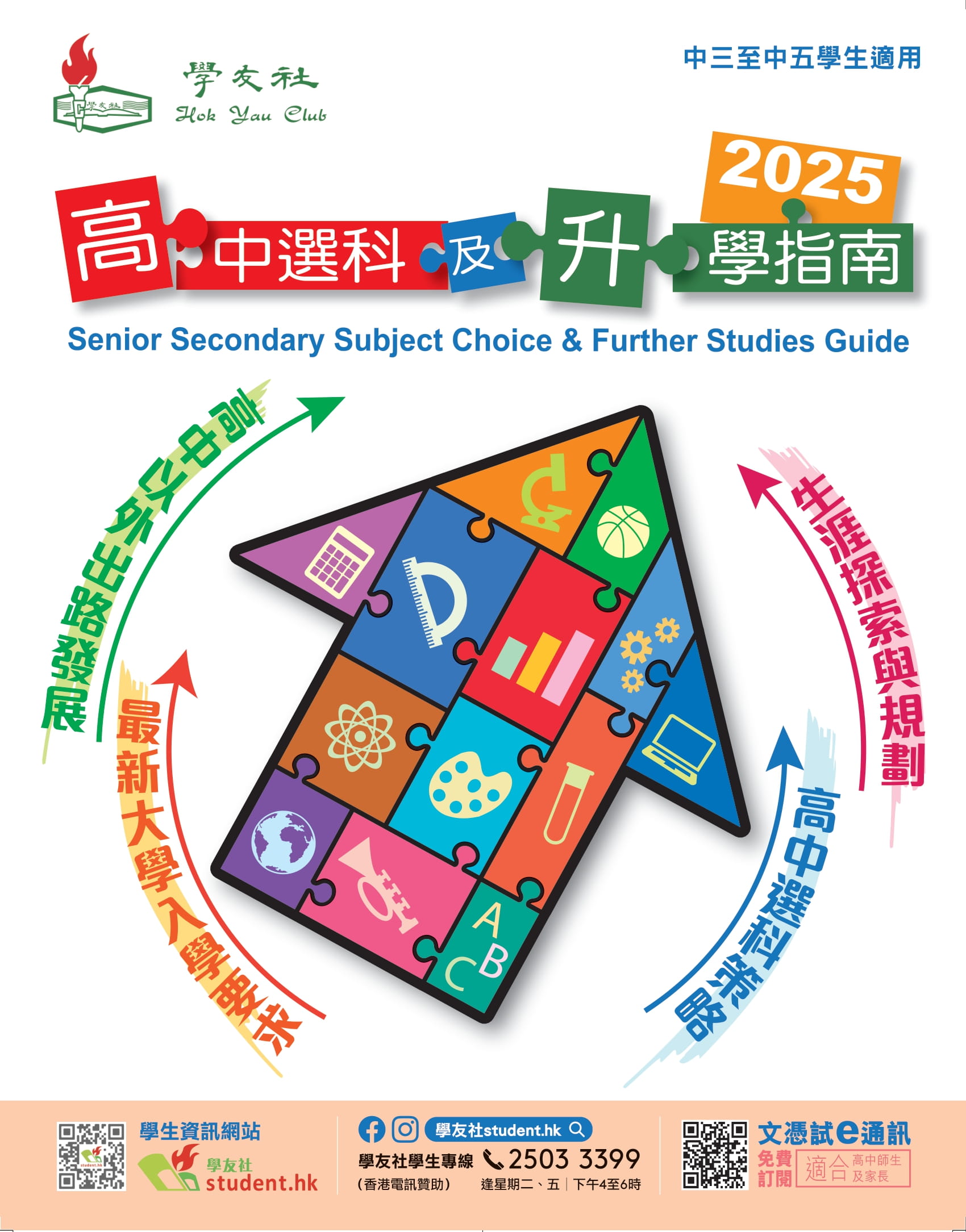 67c684db60b214082cb74901