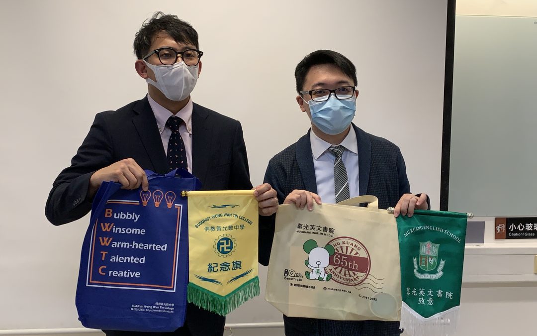 到黄允畋中學學習交流