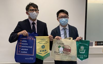 到黄允畋中學學習交流