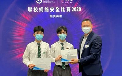 聯校網絡安全比賽 2020