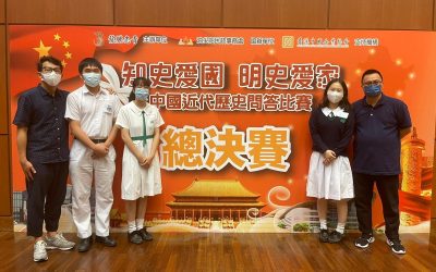 「知史愛國˙明史愛家」