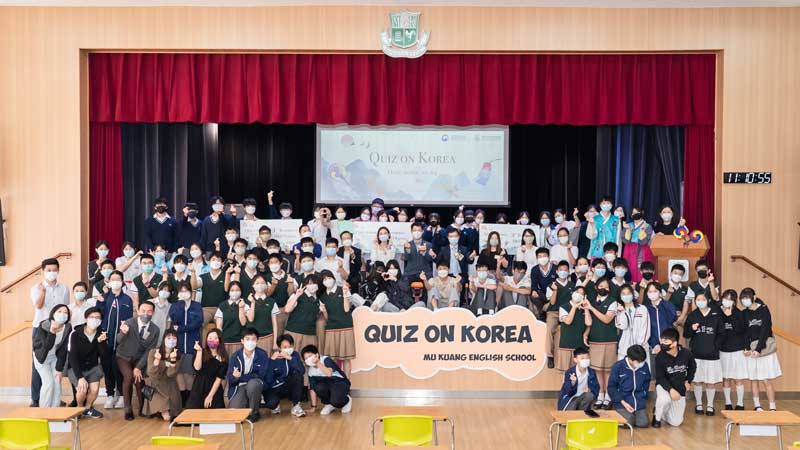 Quiz on Korea