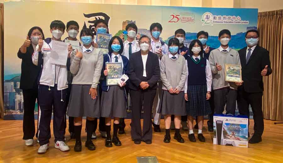 「國．家．我」短片製作及培訓頒獎禮