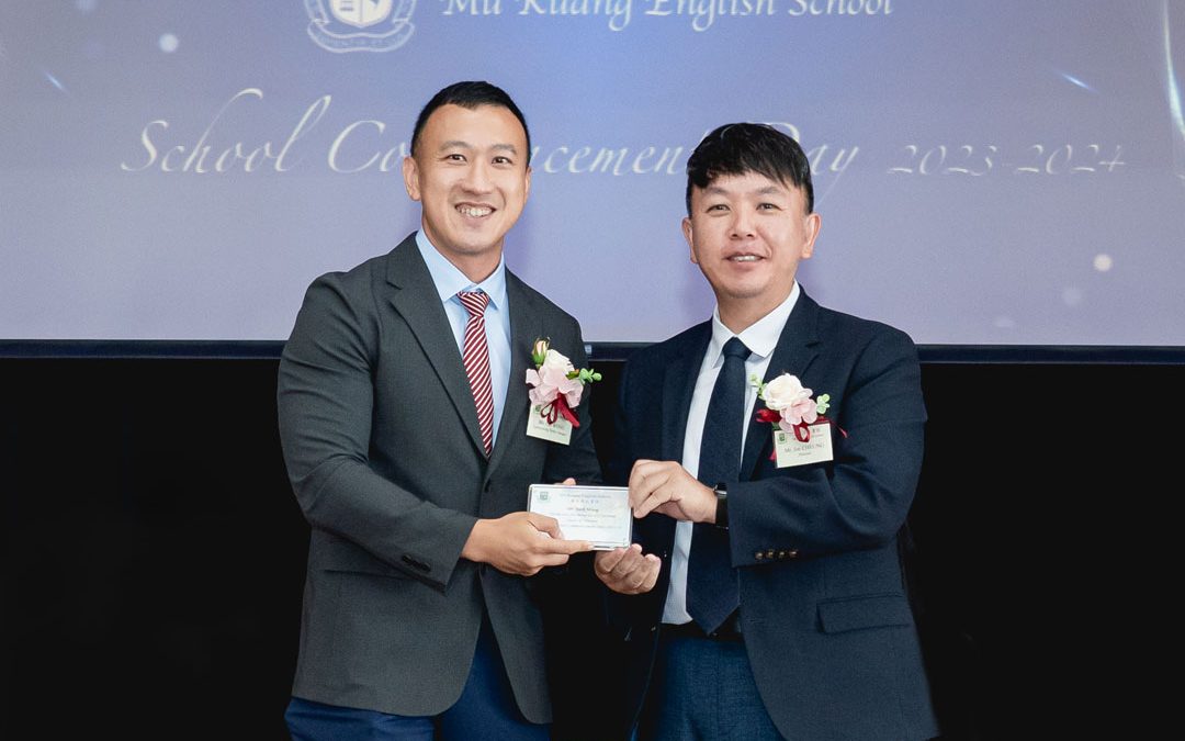 23/24 慕光開學禮