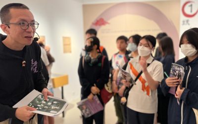 「妖怪大行進」展覽