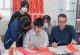 蛇年迎新春書法體驗工作坊