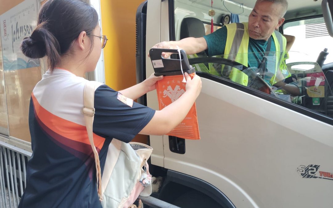 參加香港學生輔助會賣旗活動