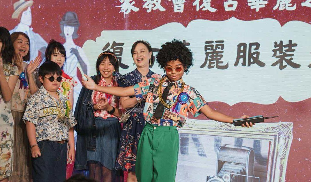 家長教師會周年晚宴  圓滿落幕