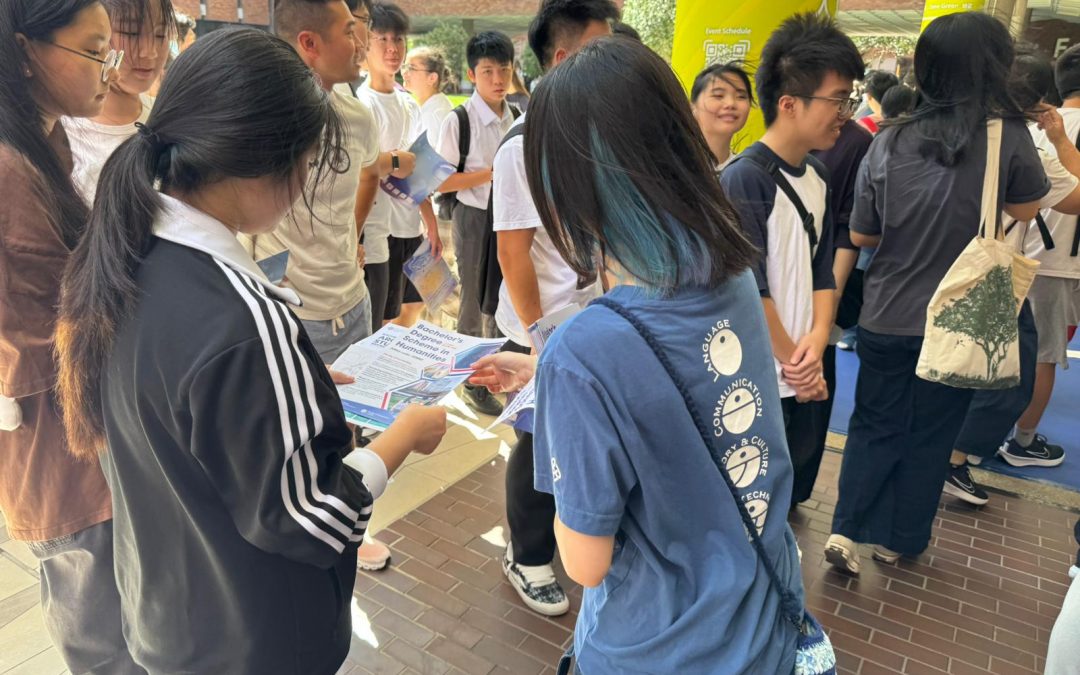 參觀香港理工大學 拓展生涯視野