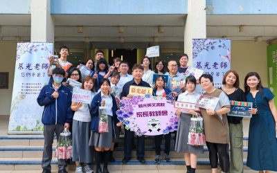 一年一度的慕光「敬師日」