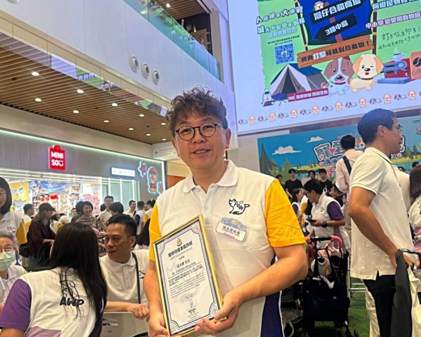 張校長獲頒發「動物守護者」嘉許狀