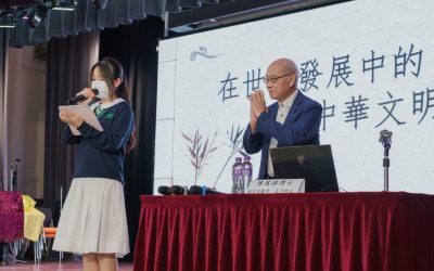 陳萬雄博士談中華文明