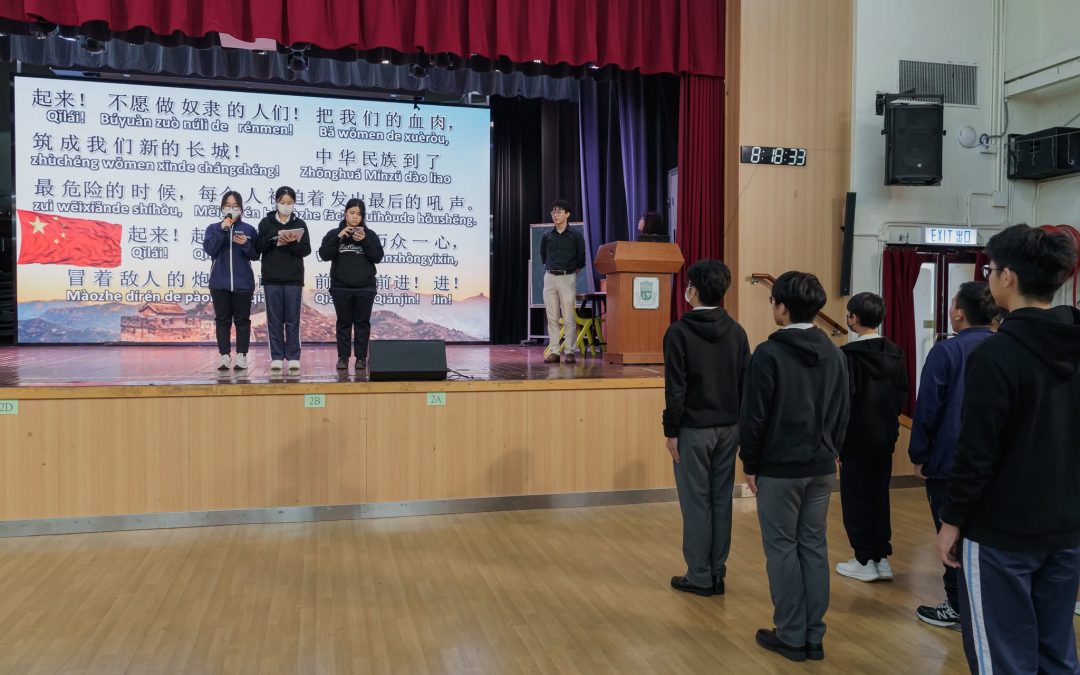 「國家憲法日」早會活動