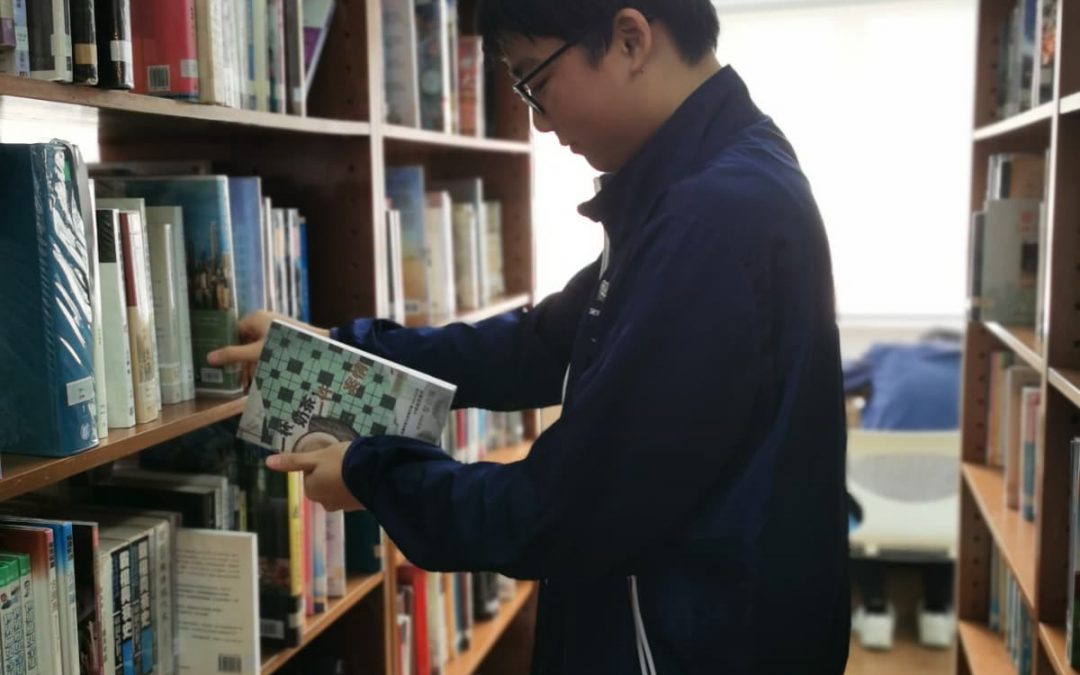 圖書館管理員的日常